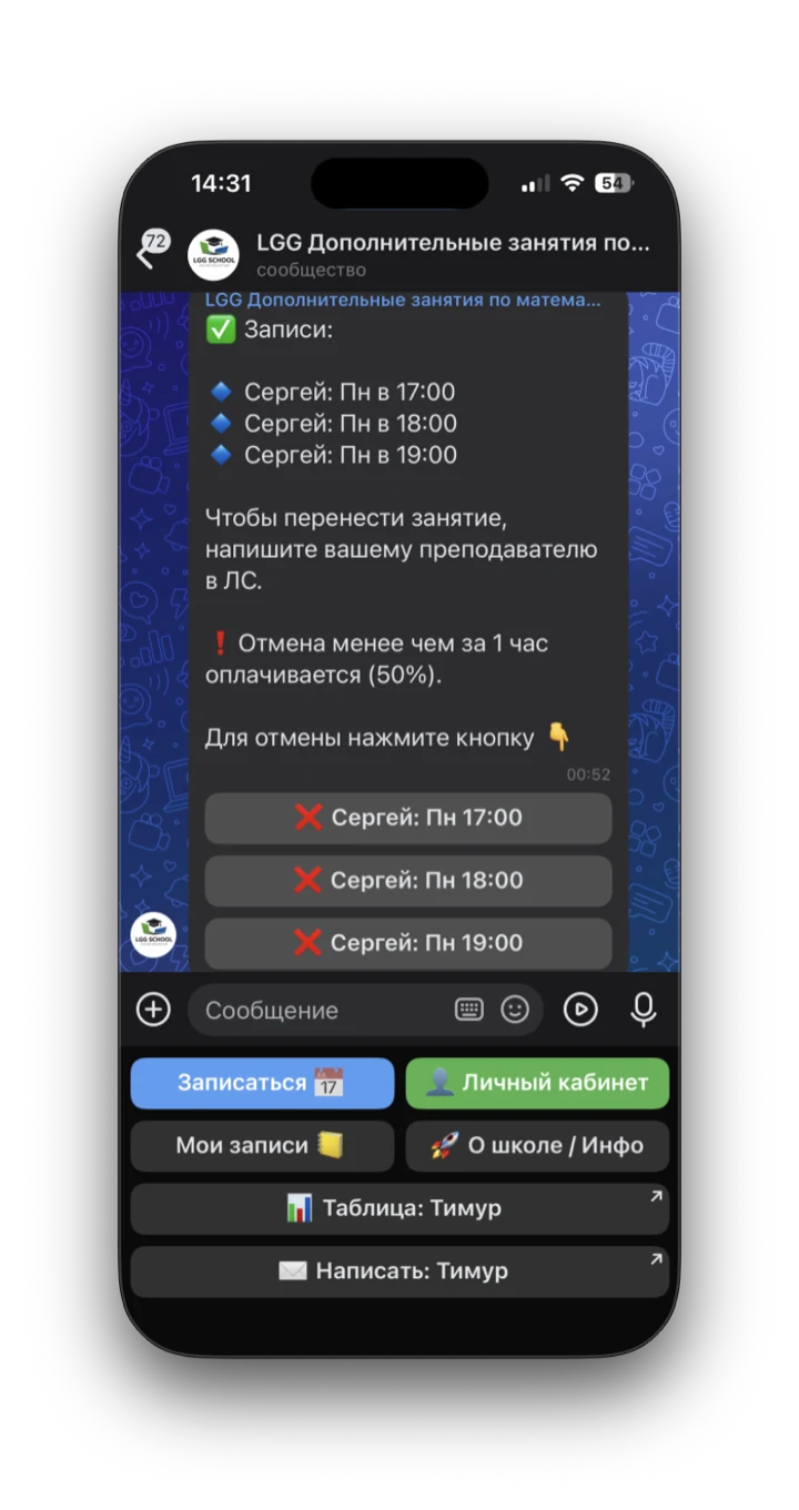 Записи