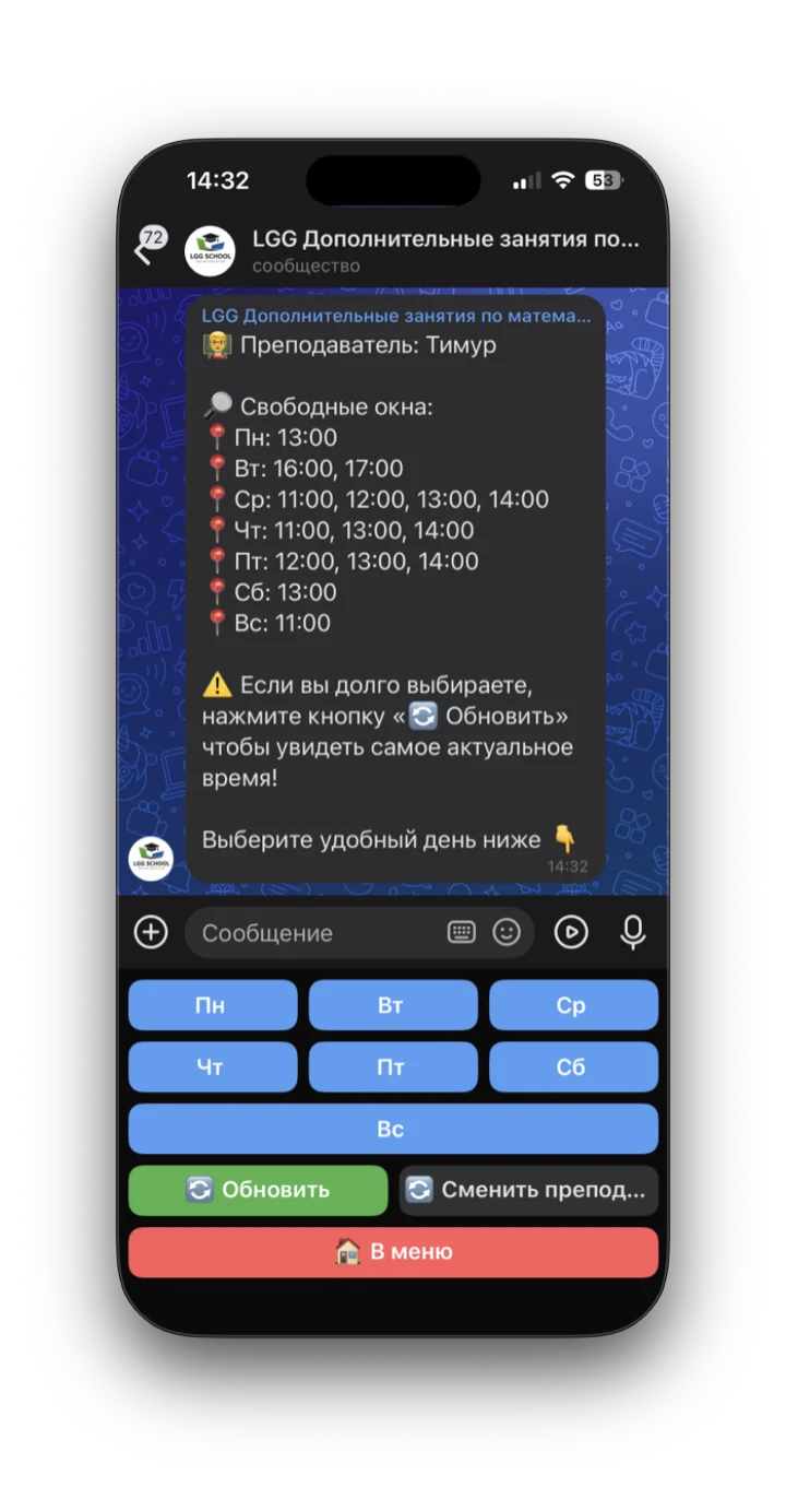 Запись